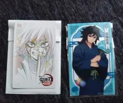 鬼滅の刃 無限城 ムービーチケット風 コレクションカード ナムコ特典 冨岡義勇