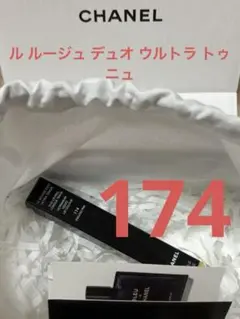 ル ルージュ デュオ ウルトラ トゥニュ 2in1 リキッドリップカラー