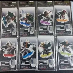 進撃の巨人 アクリルスタンド 8個セット