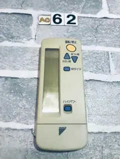 ジャンク品 部品取り NHC DR-A480 ボイスレコーダー ICレコーダー 