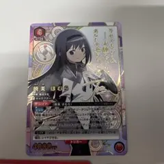 ユニオンアリーナ 暁美ほむら パラレル 星2