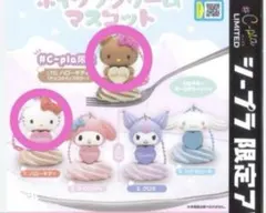 【新品】サンリオキャラクターズ　ホイップクリームマスコット　チョコ　キティ
