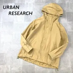 URBAN RESEARCH ナイロン パーカー オーカーのサムネイル