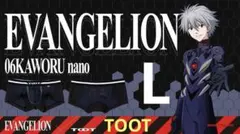 m*a様 完売品 エヴァンゲリオン×TOOTコラボ06KAWORU nano サ