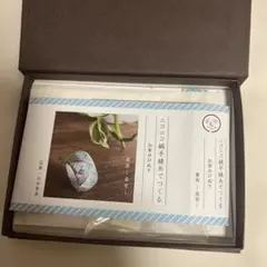 ニコニコ絹手縫糸でつくる加賀ゆびぬき