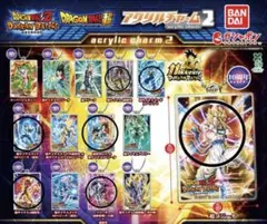 ドラゴンボールZドッカンバトル アクリルチャーム2 まとめ売り①