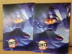 劇場版鬼滅の刃無限城編　猗窩座再来　入場者特典（2冊セット）