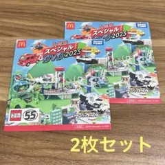 Item thumbnail for item c6b96fd8-96f7-4921-a0c0-5659a57527ce