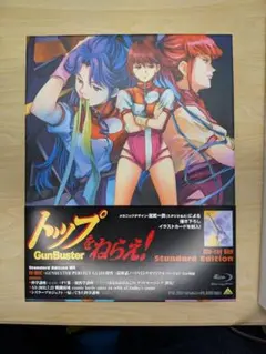 blu-ray アニメ