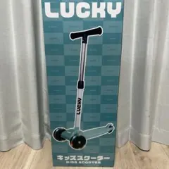 キックボード ストリート系スポーツ