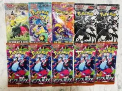 2025年最新】未開封パック psaの人気アイテム - メルカリ