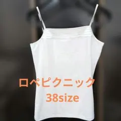 ストラップ付きキャミソールのサムネイル