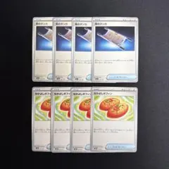 夜のタンカ　なかよしポフィン　各4枚