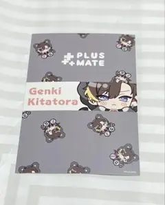 プラスメイト　北虎