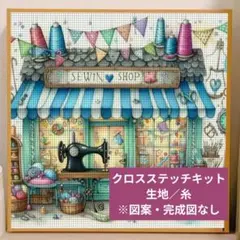 SOMIN様 リクエスト 2点 まとめ商品