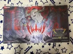 特価】遊戯王 原石竜アナザー・ベリル プレイマット 未開封 - メルカリ