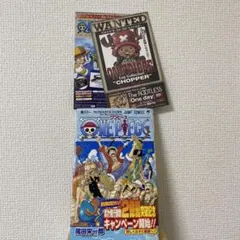 2026年最新】ワンピース 初版 帯の人気アイテム - メルカリ