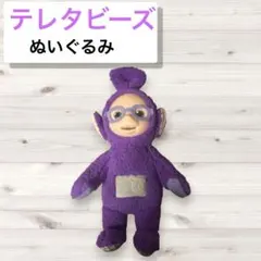 テレタビーズ サングラスGB ぬいぐるみ 約30cm プライズ景品