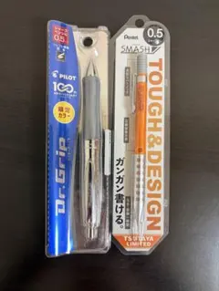 SMASH限定　Dr.Grip限定のサムネイル