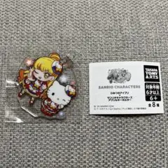 ひみつのアイプリ×サンリオキャラクターズ　アクリルキーホルダー　じゅりあ