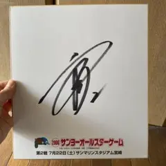 おにゃわ様 リクエスト 2点 まとめ商品