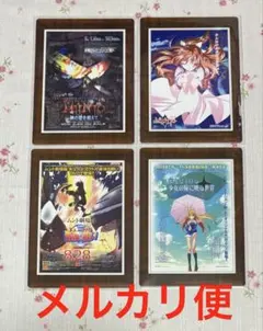 人*車様 京アニ 歴代ポスターカードコレクション ノーマル No.9/10