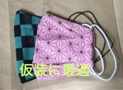 マスク 2枚セット