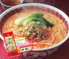数量限定5食分 ￥999　九州ラーメン赤龍ラーメン（辛子みそ味）全国送料無料のサムネイル