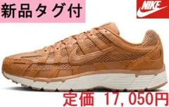 【新品タグ付き】ナイキ P-6000 SE 26.5cm