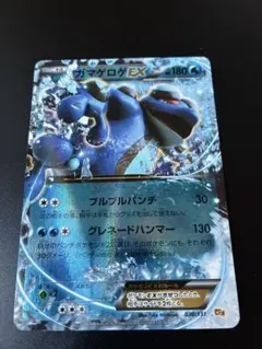 S*M様 ゼクロムex BWR+ガマゲロゲARセット販売 レシラムex ゼクロムex BWR ピカチュウ プロモ Pokémon Card Game