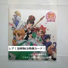 2026年最新】学園アリストレーディングカードの人気アイテム - メルカリ