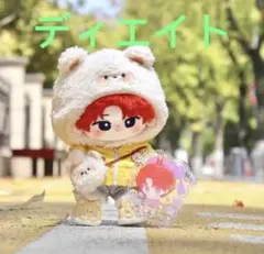 SEVENTEEN セブチ　20cm k-pop ぬいぐるみ ミンハオ