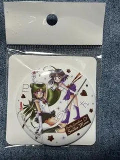 Meijiセーラームーンオリジナル缶ミラー　プルート・サターン　1個　明治