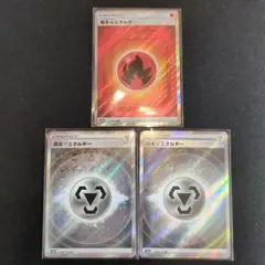 2025年最新】基本エネルギー srの人気アイテム - メルカリ