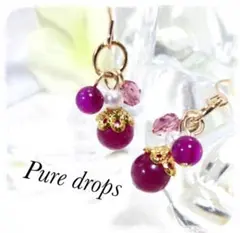 ピンクジェイドのリングピアス ゴールド 天然石 ハンドメイド イヤリング他