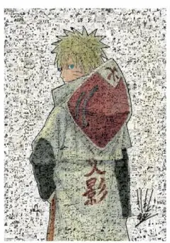 ジャンプショップ 神保町 NARUTO ナルト モザイクアートパズル 1000