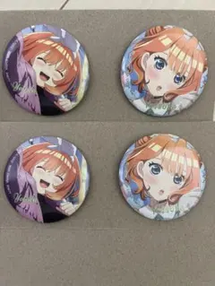 一番くじ　五等分の花嫁　缶バッジ　中野四葉