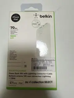 【新品】belkin Power Bank 10K 10000mAh