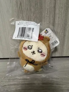 【ちいかわ・たぬきだもんくじ 】C賞 ラッコ