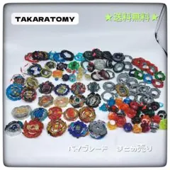 ベイブレード キャラクターカード 激レア希少品ホロ仕様4枚セット