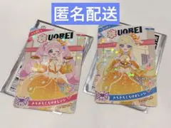 ひみつのアイプリ　スペシャルアイプリカード　魚べい　２枚セット