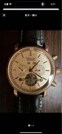 Item thumbnail for item 7d248977-0082-498d-a5de-4c999c278a3a