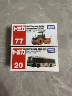 2026年最新】トミカ no.77の人気アイテム - メルカリ