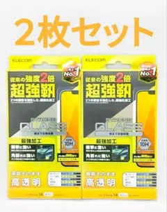 iPhone16e/14/13/13Pro強靭クリアガラスフィルム 2枚セット