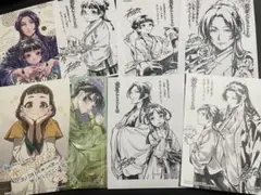 ８枚☆薬屋のひとりごと☆☆特典イラストカード☆ステッカー☆ペーパー☆しおり