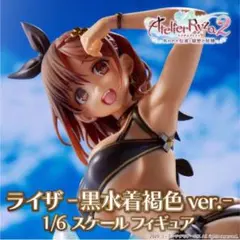 ライザのアトリエ2 ライザ 黒水着日焼けver. 1/6スケールフィギュア