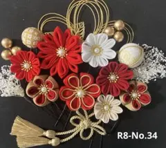 つまみ細工髪飾り　成人式　卒業式　結婚式　袴　振り袖　謝恩会　赤　金