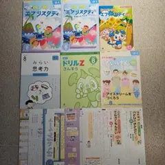 いち様 リクエスト 3点 まとめ商品