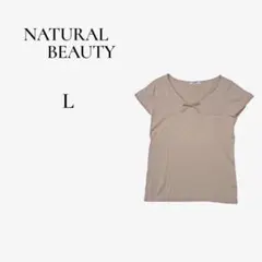 【NATURAL BEAUTY】Lサイズ ベージュ 半袖 リボン カットソーのサムネイル