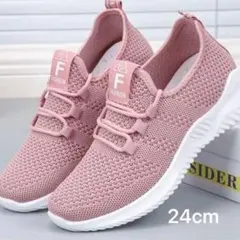 ピンク 24cm 新品 スニーカー ジム ウォーキング　運動 カジュアル